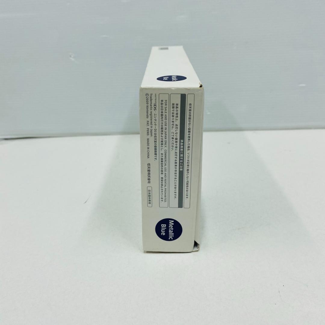 ★未使用品★極美品ニンテンドー DSi 　メタリックブルー【生産終了】