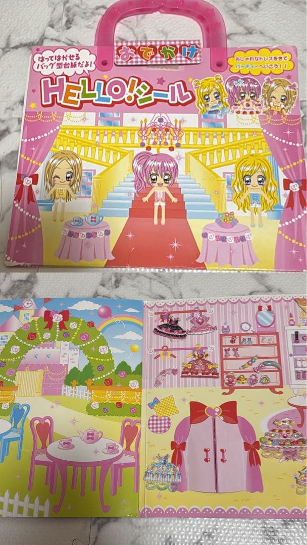 平成レトロ　シール帳 まとめ売り