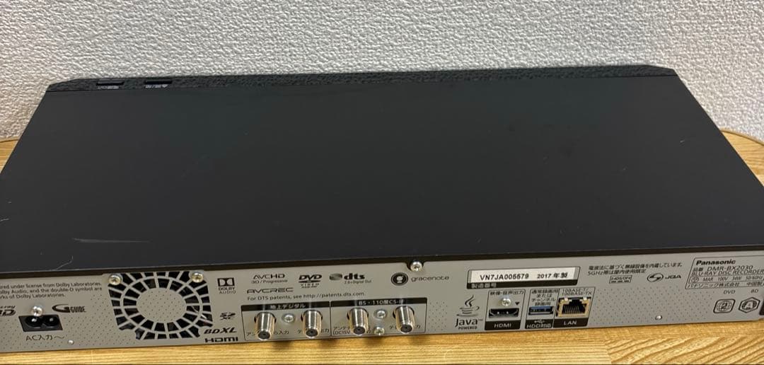 パナソニック ブルーレイレコーダー DMR-BX2030