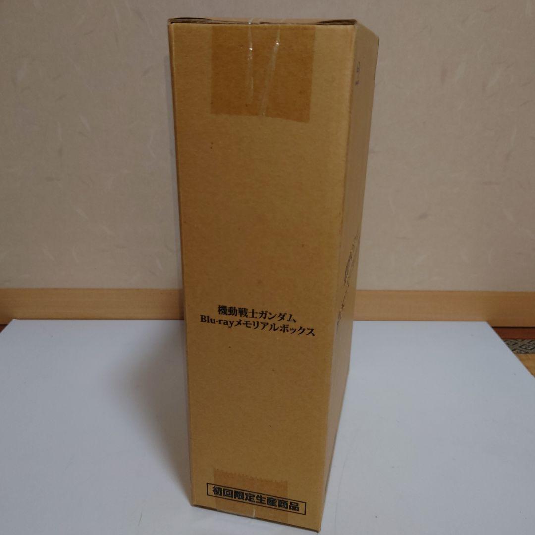 【新品・未開封品】初回限定生産版　機動戦士ガンダム ブルーレイメモリアルボックス