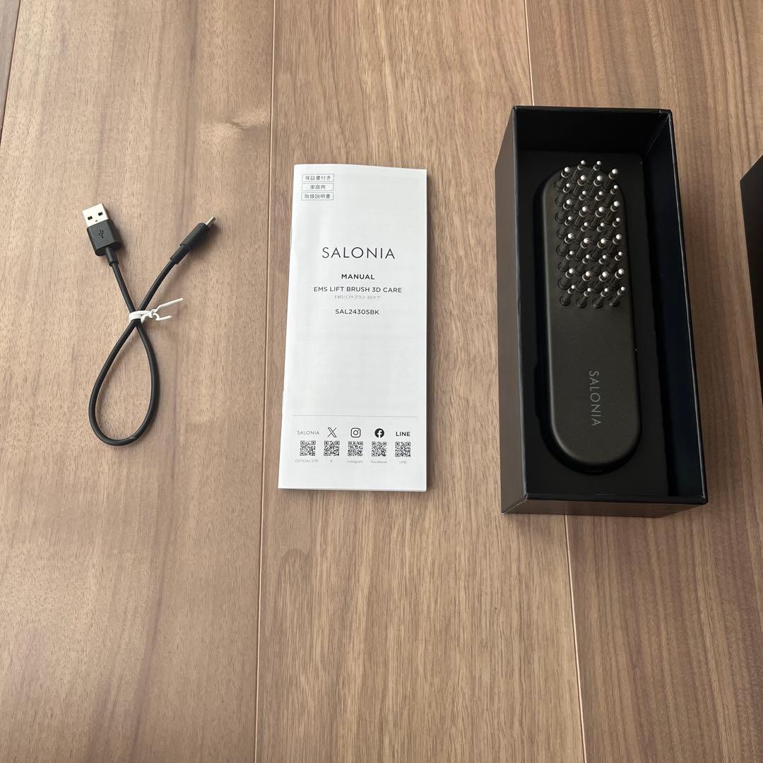 サロニア　EMS リフトブラシ