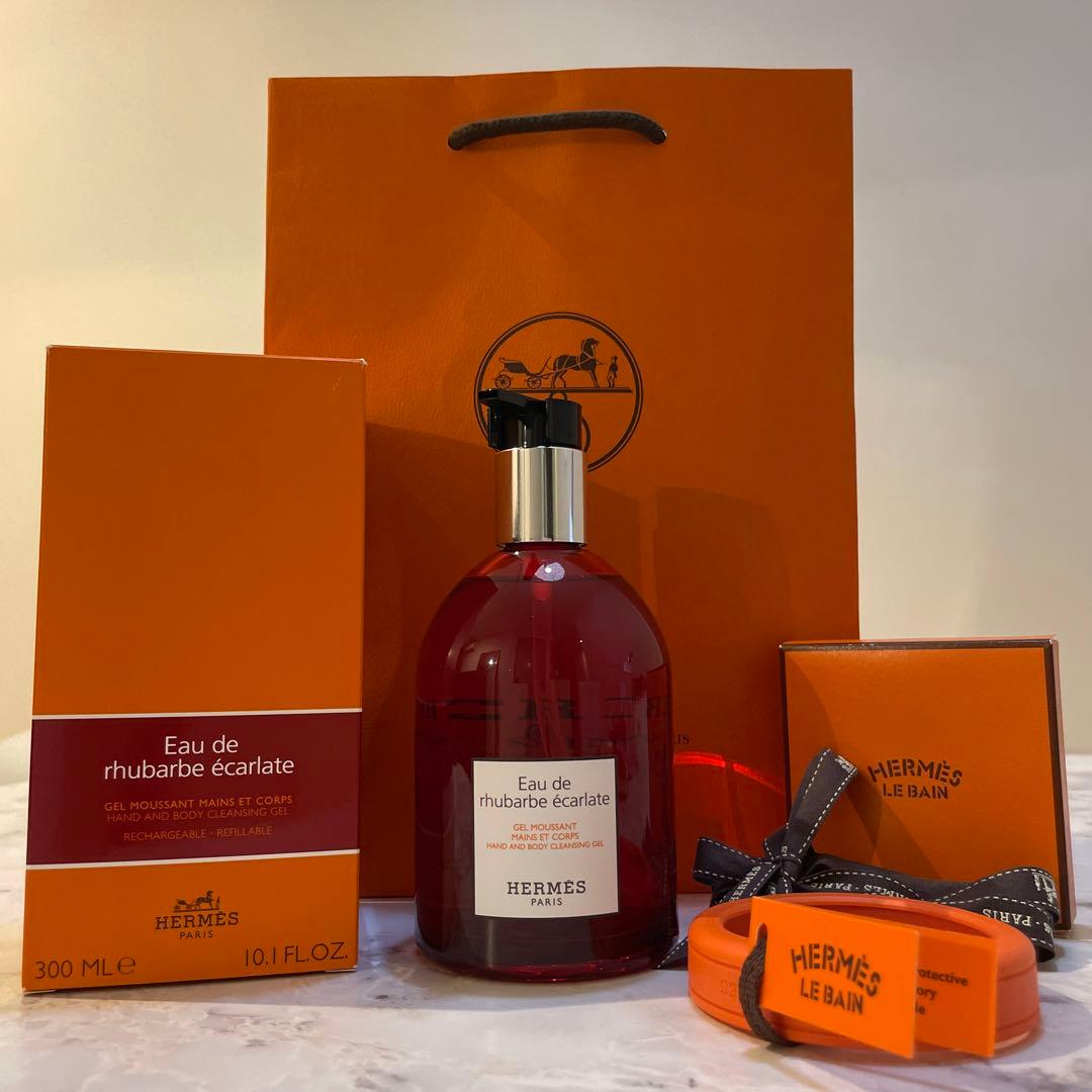 【HERMES】滑り止めバンド付き・ハンド＆ボディ クレンジングジェル