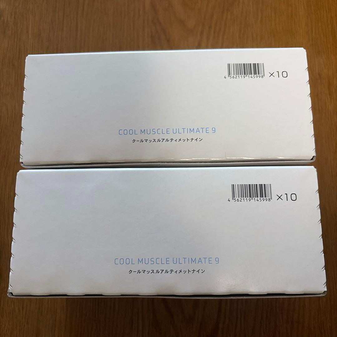 クールマッスルアルティメット9 10本入り　2セット