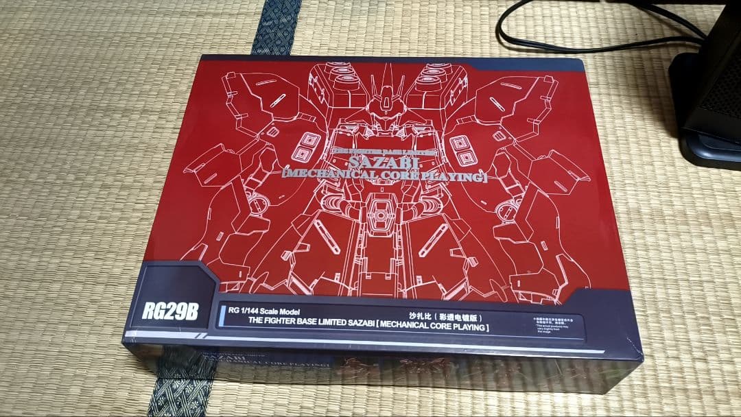 RG 144/1 沙扎比 メカニカルコアメッキ