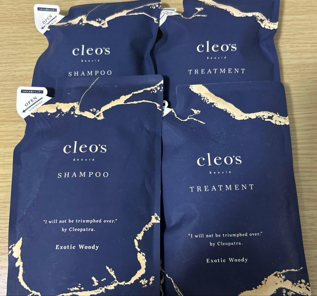 cleo’s beaute シャンプー＆トリートメント（詰め替え用）のセット