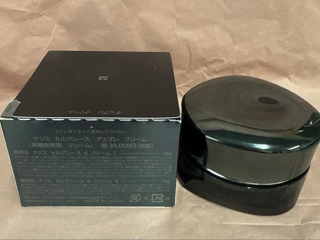 ナリスセルグレースフェイスクリーム1本