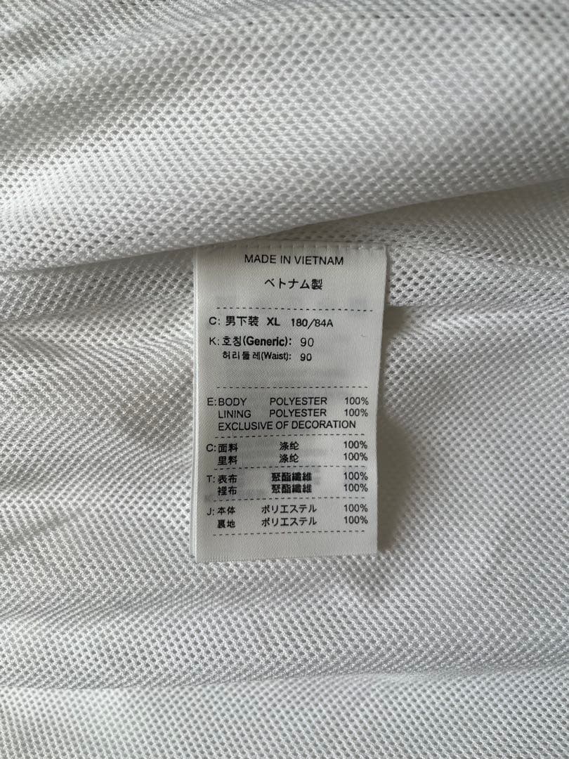 新品未使用 タグ付き ナイキ NIKE ジャージセットアップ XLサイズ