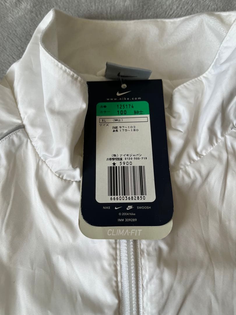 新品未使用 タグ付き ナイキ NIKE ジャージセットアップ XLサイズ