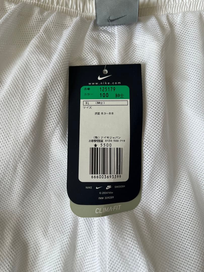 新品未使用 タグ付き ナイキ NIKE ジャージセットアップ XLサイズ