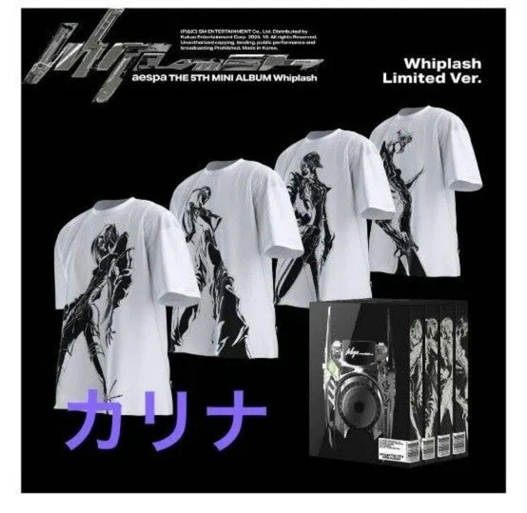 aespa Whiplash Limited Ver. カリナ Tシャツ CD