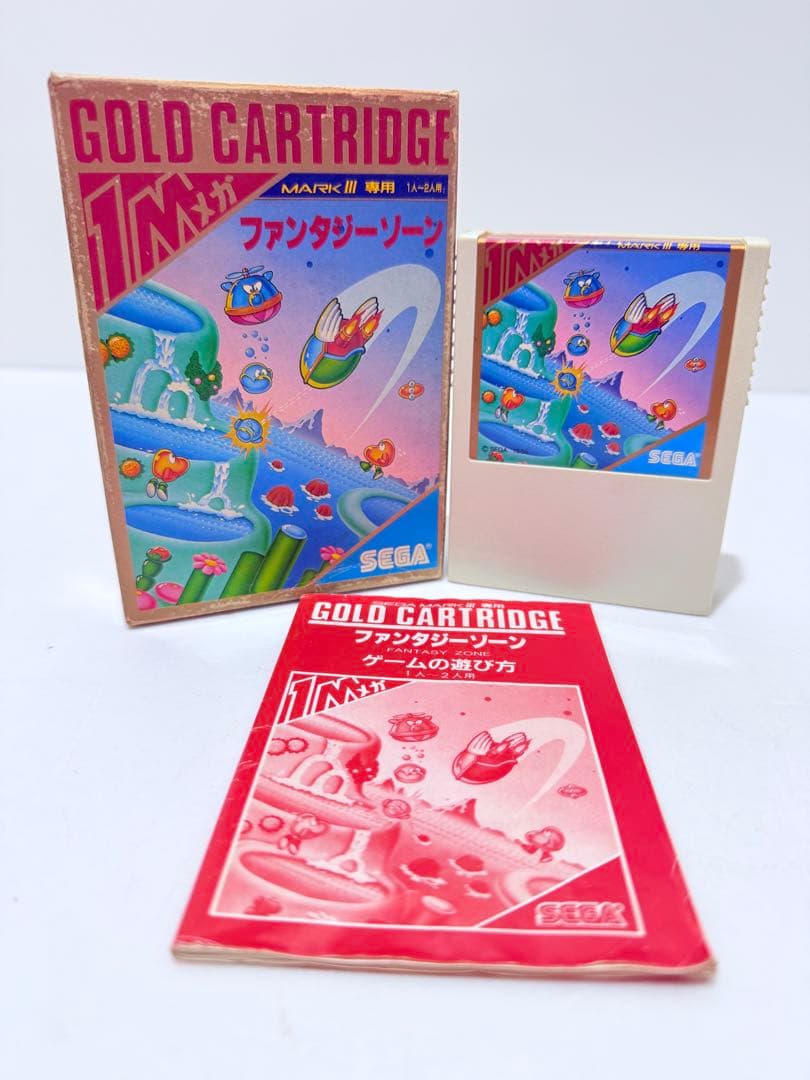 ファンタジーゾーン　セガ　マークⅢ マスターシステム