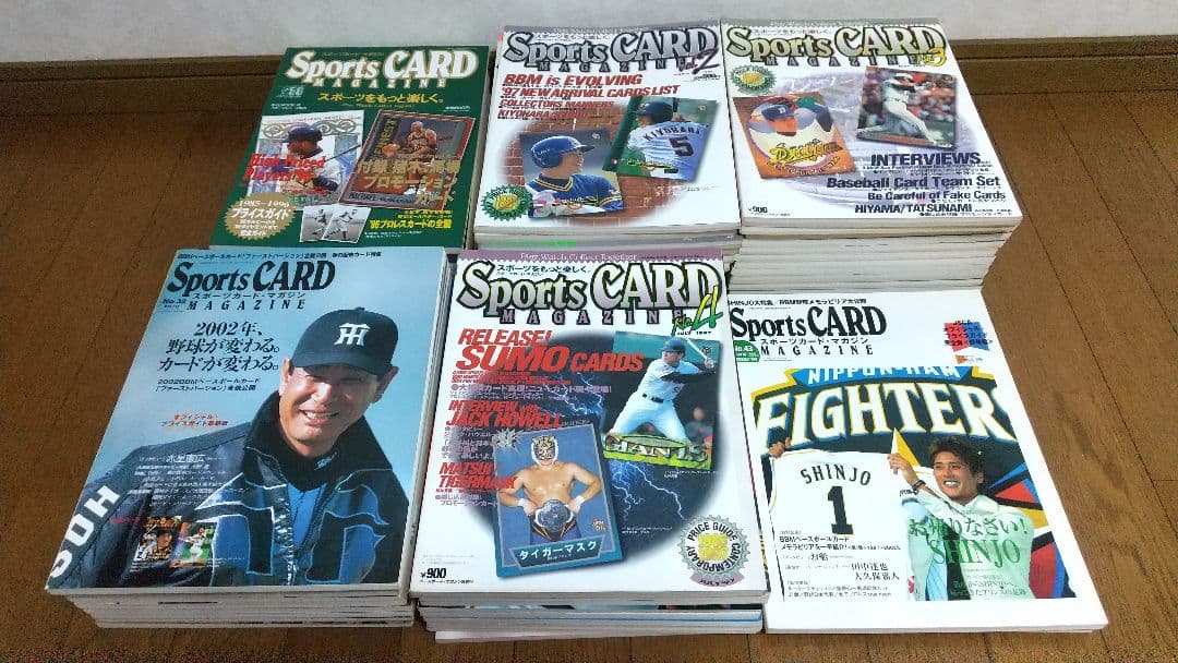 Spors CARD MAGAZINE スポーツカードマガジン １号～４９号