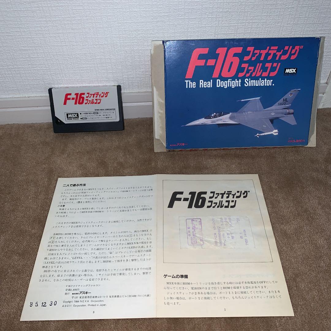 【美品】F-16 ファイティング　ファルコン　MSX ROM