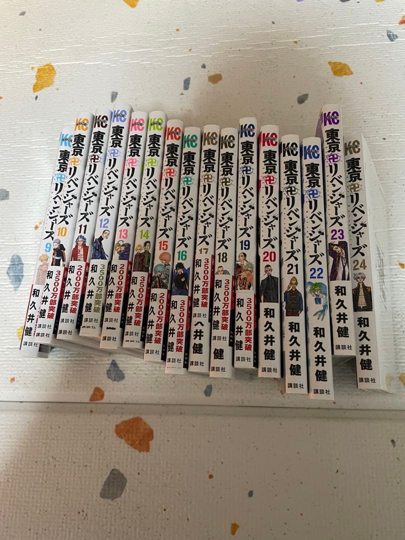 東京リベンジャーズ