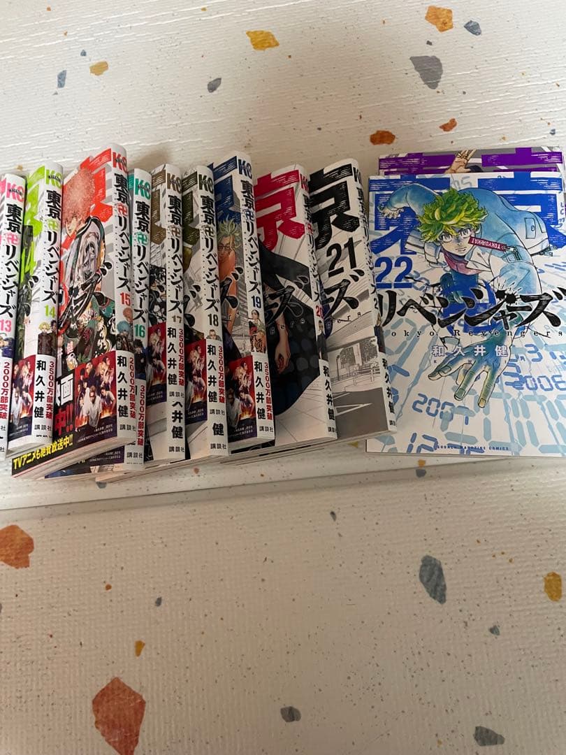 東京リベンジャーズ