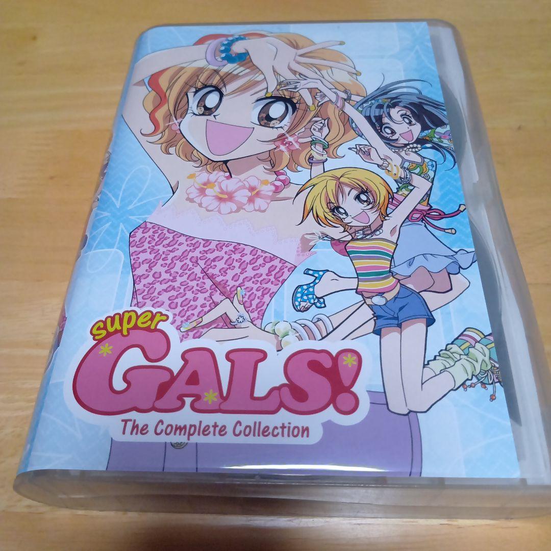 super GALS! The Complete Collection 10枚組