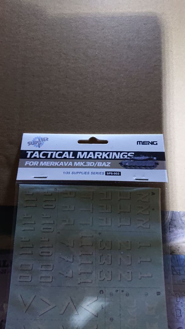 1/35 イスラエル関係プラモデル&デカール 5点セット ナグマホン他 未組立