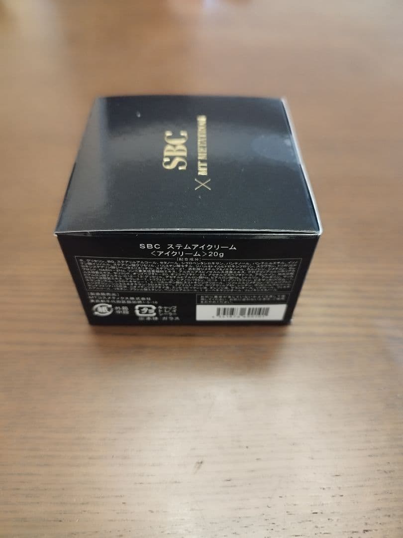SBC ステムアイクリーム 20g