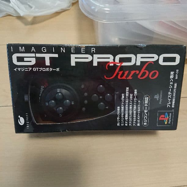 イマジニア gtプロポターボ