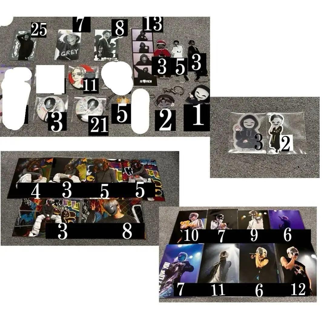 イソメン倶楽部 グレたん まとめ売り