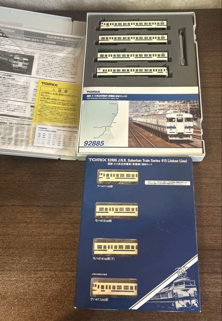 【1月末まで値下】Nゲージ 国鉄415系近郊電車　常磐線　基本+増結8両セット