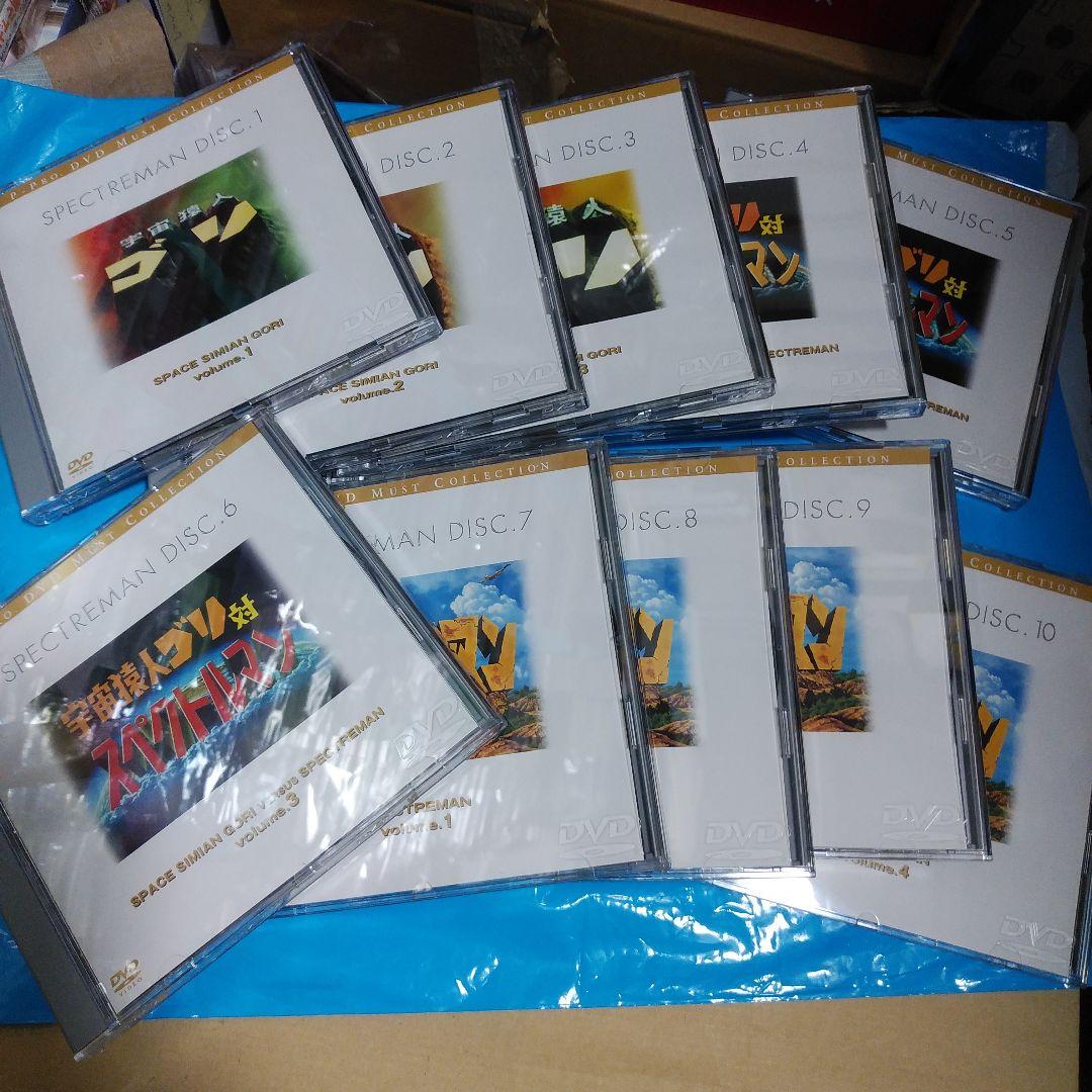 スペクトルマン DVD 全巻10枚組 全63話〈完全初回限定生産〉