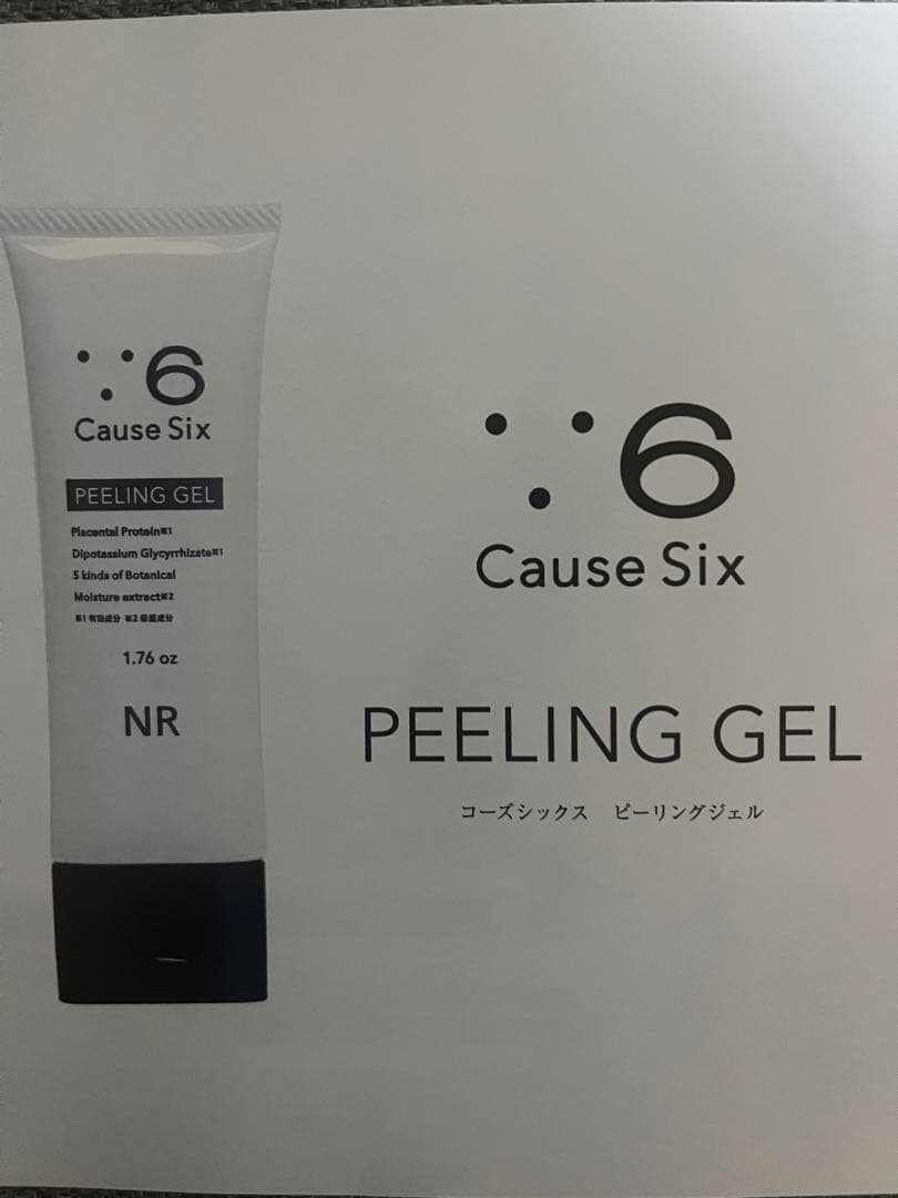 コーズシックス ホワイトリペア ＆ピーリングのセット