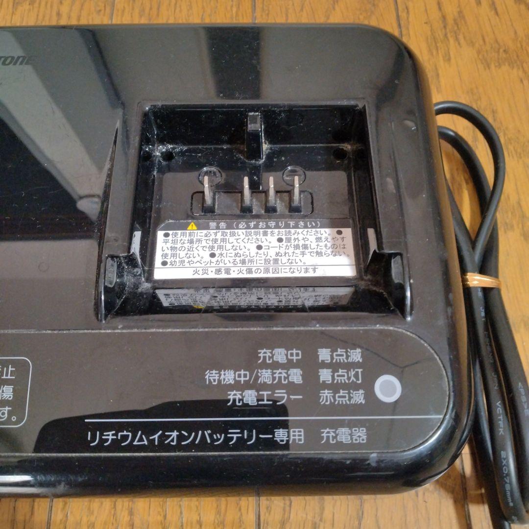 【ai】電動アシスト自転車用バッテリー充電器　　ブリジストン