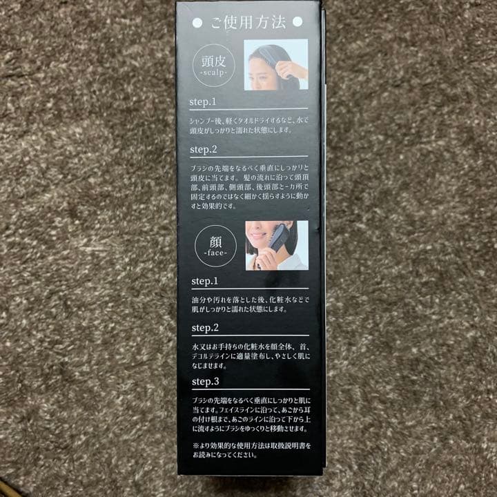 ビーナスブラシ