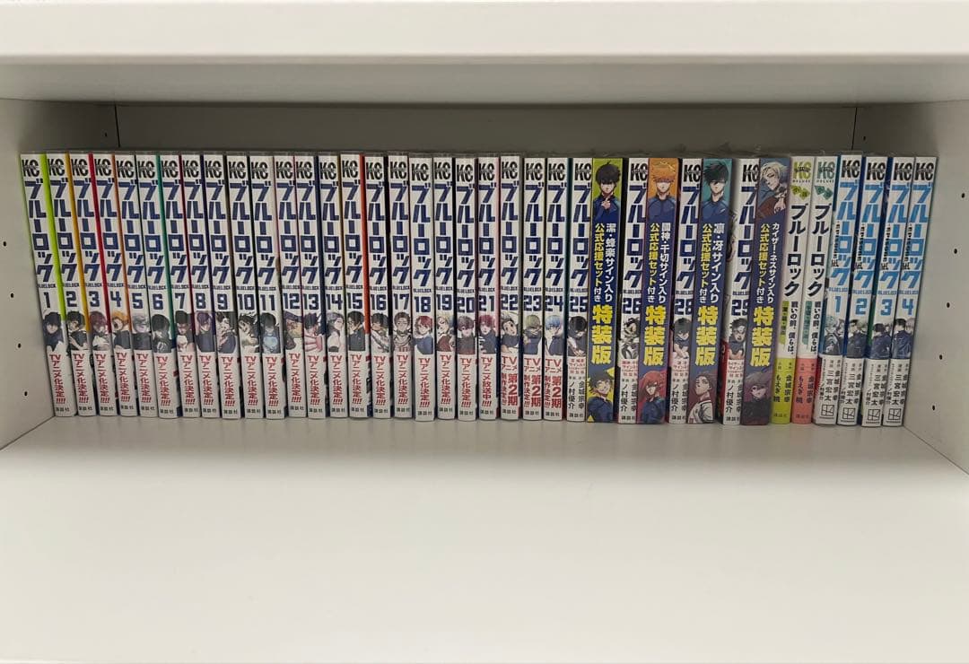 ブルーロック　漫画
