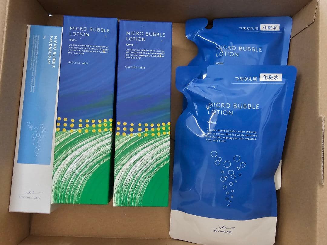 ナック 2025年 株主優待 5点 マキアレイベル