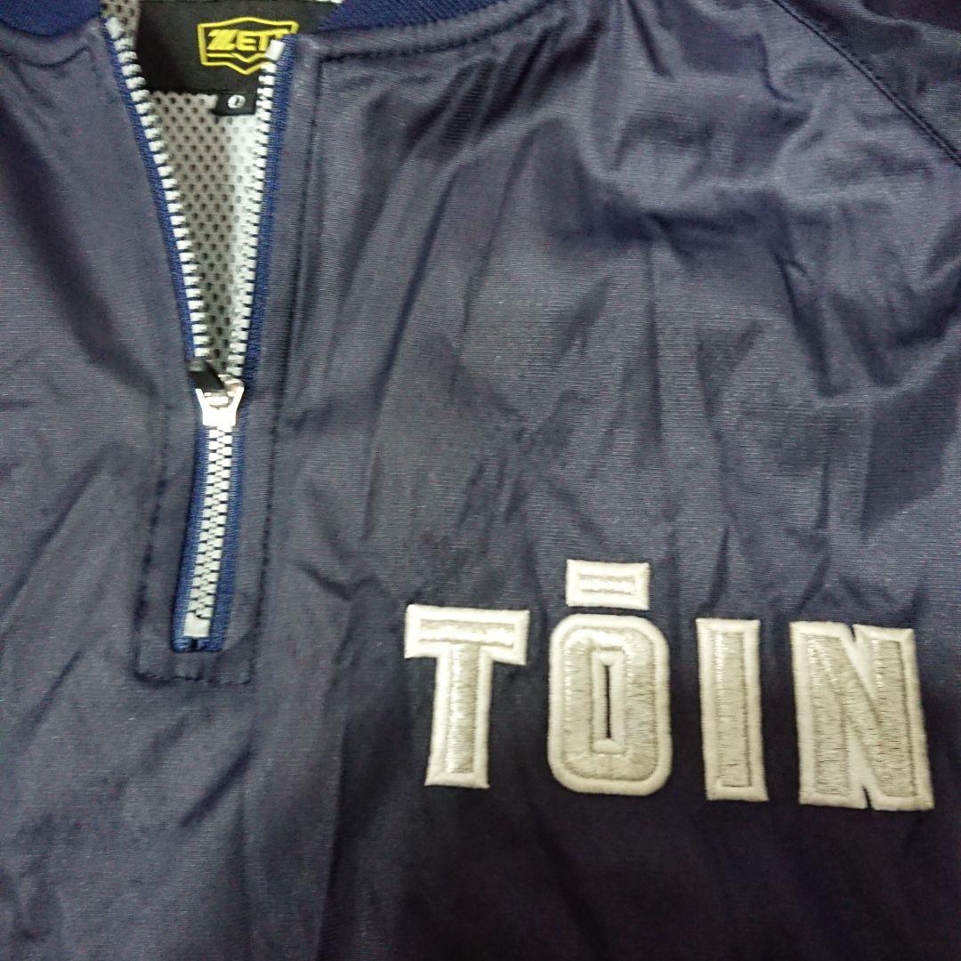 桐蔭学園 野球部Vジャン