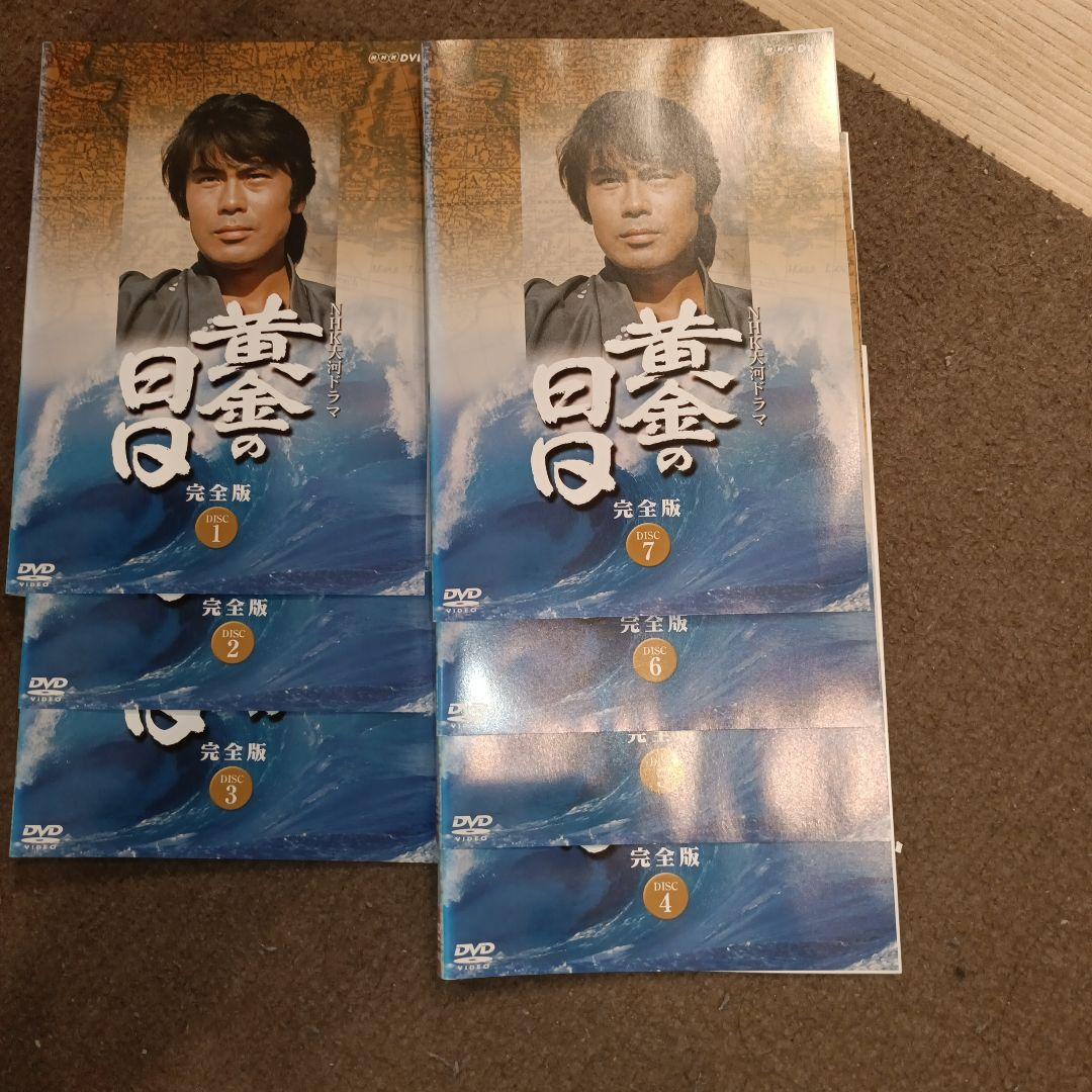 NHK大河ドラマ黄金の日日１話ー１３話まで全巻　松本幸四郎　栗原小巻　レンタル版