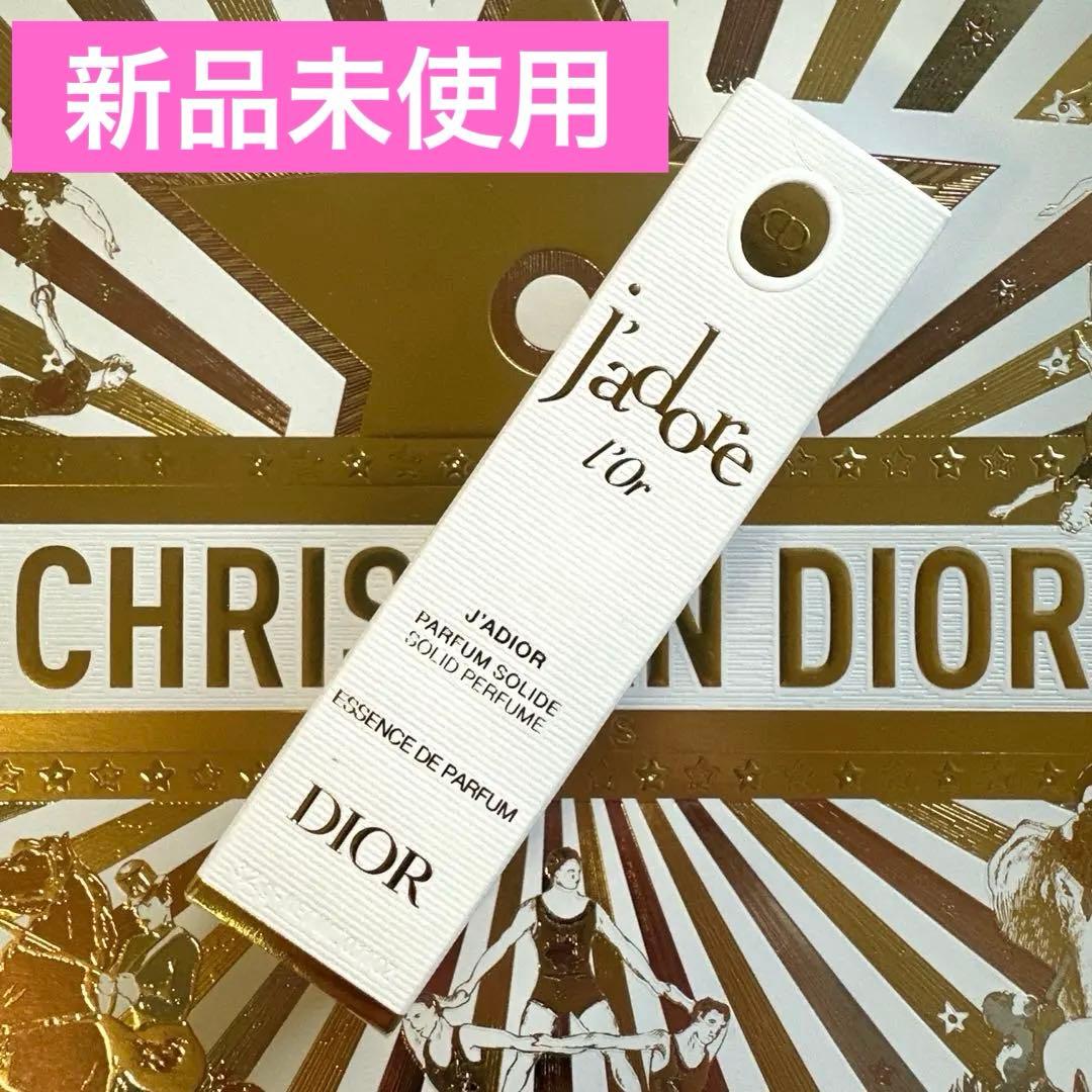 Dior スティックフレグランス ジャドール ロー 新品