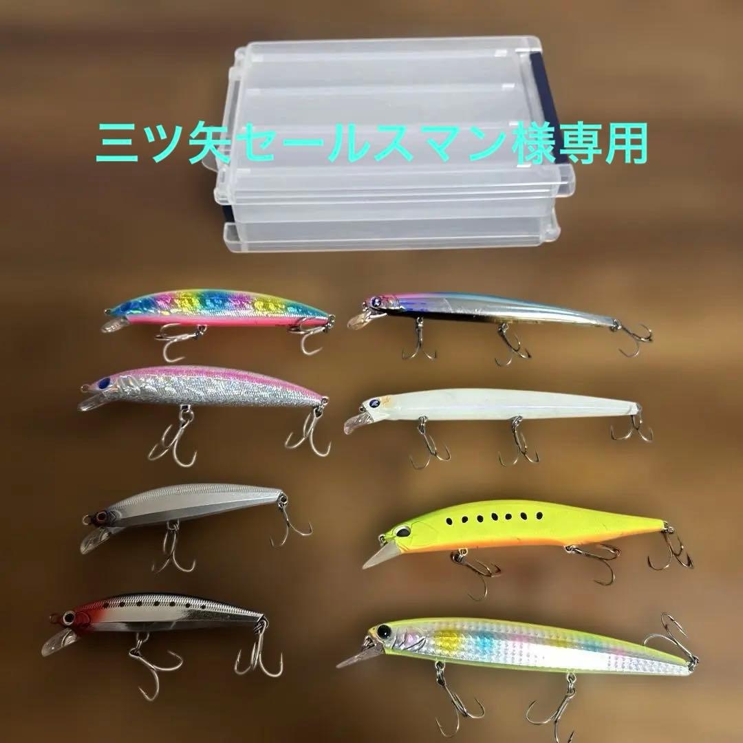 サワラキャスティング、青物用ミノー