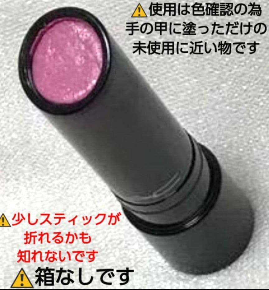 MAC リップスティック ロイヤル アザレア M・A・C 残1点