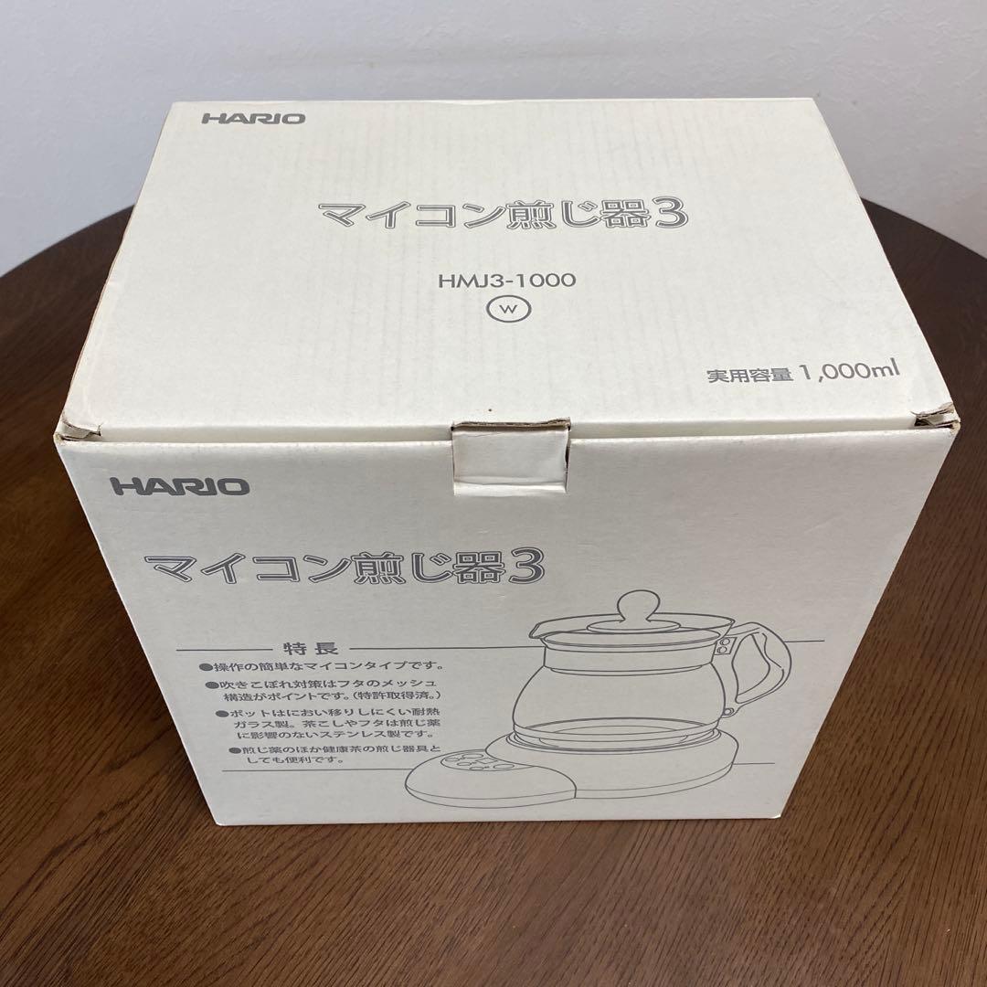 【新品・未使用】HARIO　ハリオ　マイコン煎じ器３　HMJ3-1000
