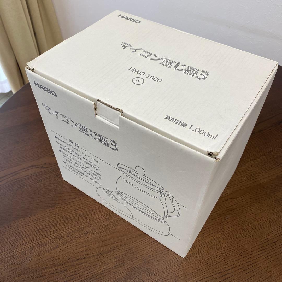 【新品・未使用】HARIO　ハリオ　マイコン煎じ器３　HMJ3-1000