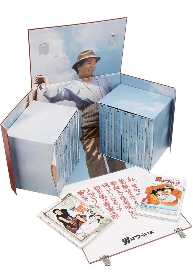 男はつらいよ HDリマスター版　プレミアム全巻ボックス