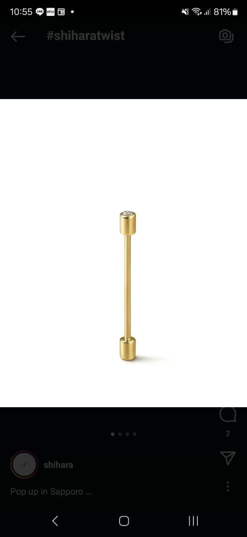 【未使用】Shihara　Twist pin　ダイヤモンド ピアス　18K