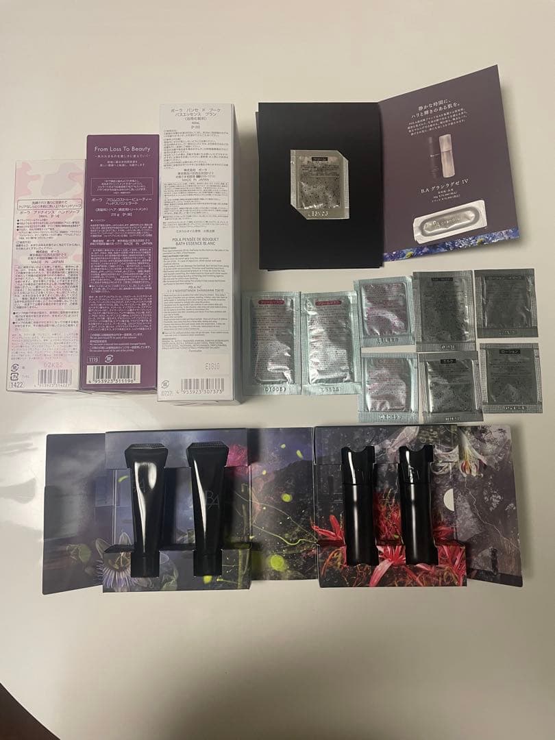 POLA B.A グランラグゼIV 他 スキンケアセット まとめ売り