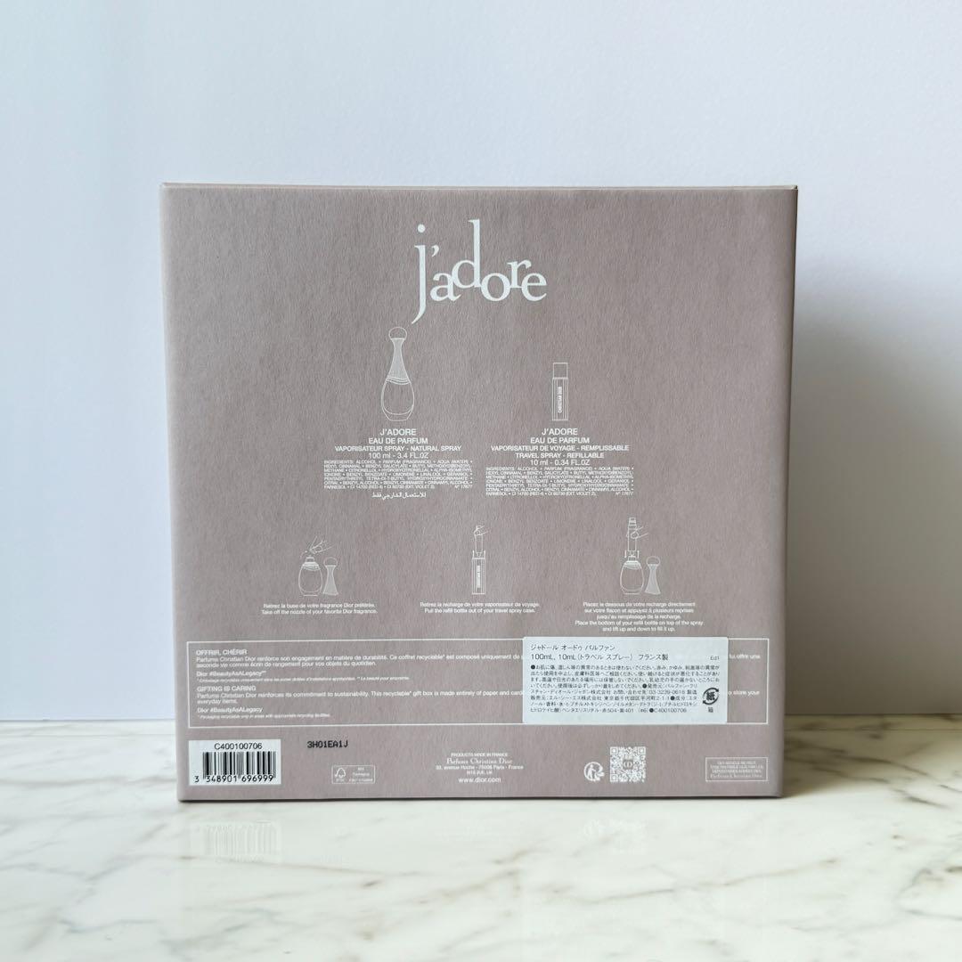 ジャドール オードゥ パルファン 100、10mlトラベルスプレー付 新品/国内