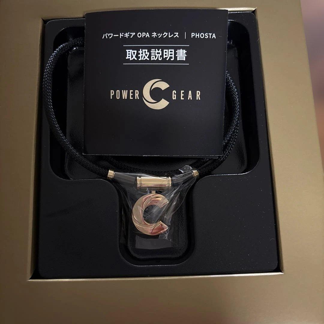 パワードギア OPAネックレス Lサイズ