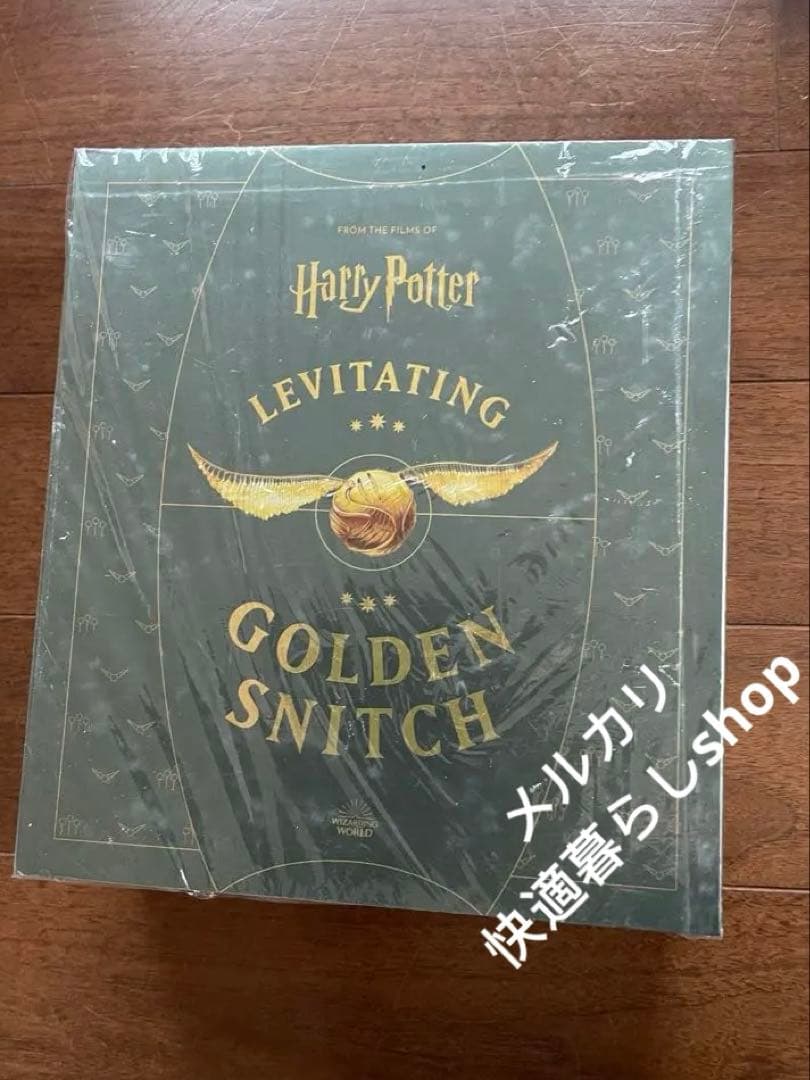 洋書 Harry Potter Levitating Golden Snitch