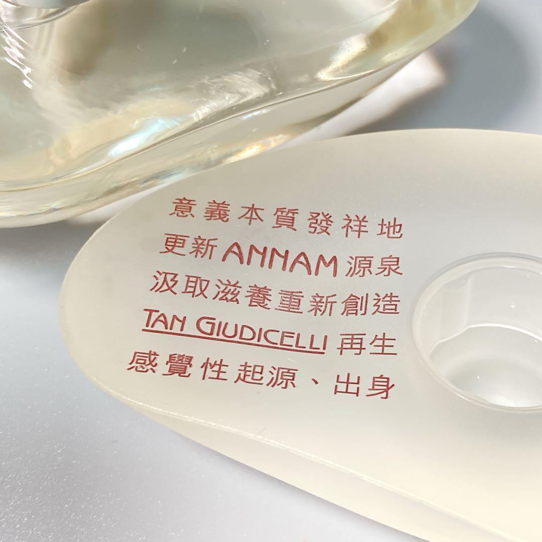 タンジュディチェリ アンナム オード パルファン 50ml 香水