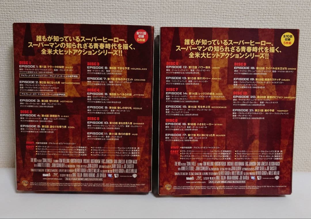 SMALLVILLE/ヤング・スーパーマン SEASON1〜10 DVDセット