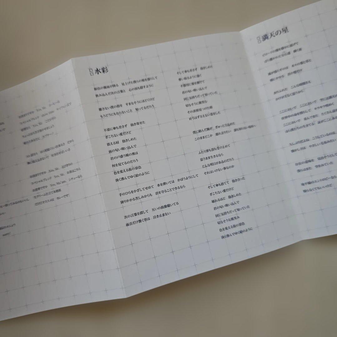 「蒼穹のファフナー EXODUS Blu-ray BOX／初回限定版７枚組」