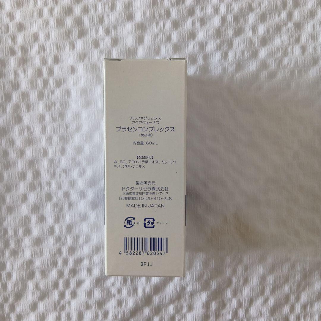 ドクターリセラ Dr.Recella プラセンコンプレックス 60mL