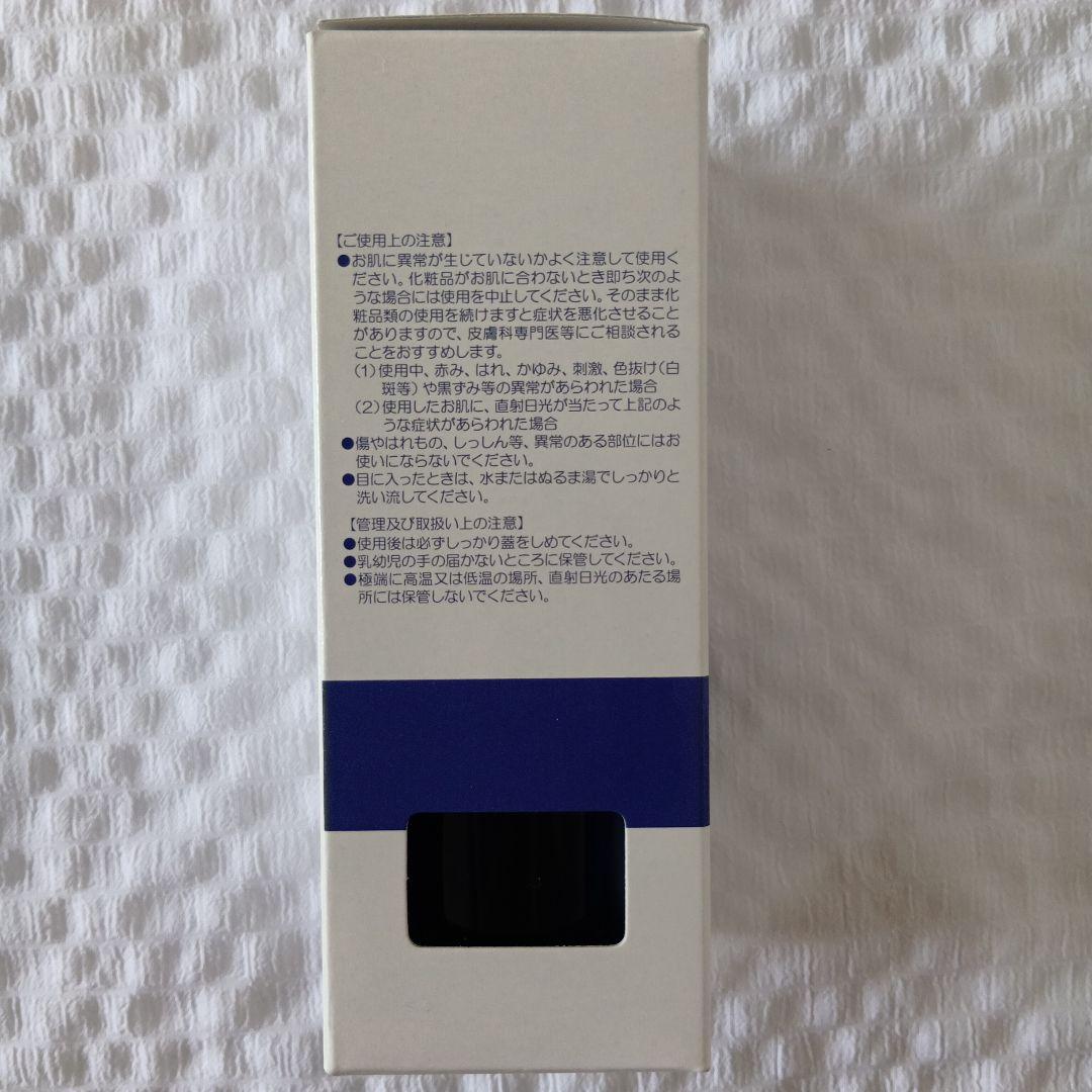 ドクターリセラ Dr.Recella プラセンコンプレックス 60mL