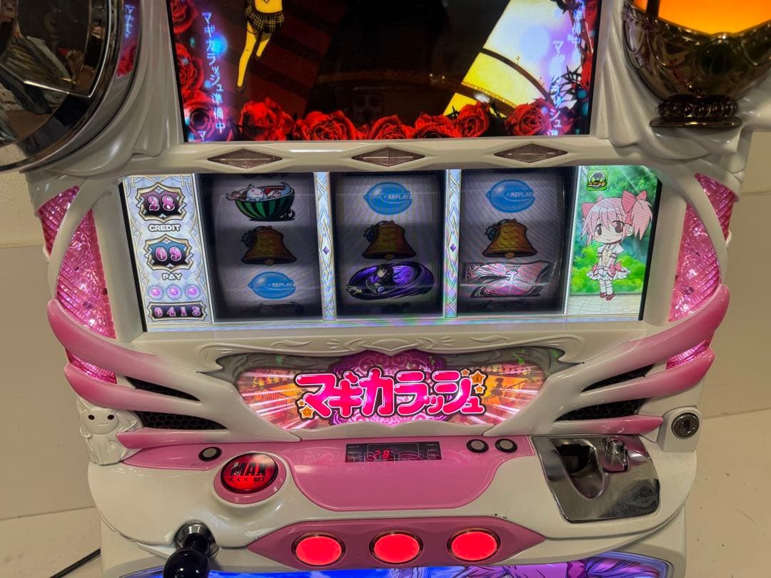 パチスロ 実機 5号機 初代 魔法少女 まどか☆マギカ 本体 不要機